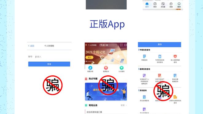 开云app官方在线登录下载截图4